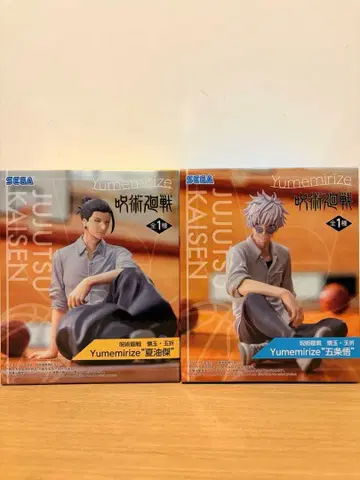 주술회전 고죠 사토루 게토 스구루 유메미라이즈