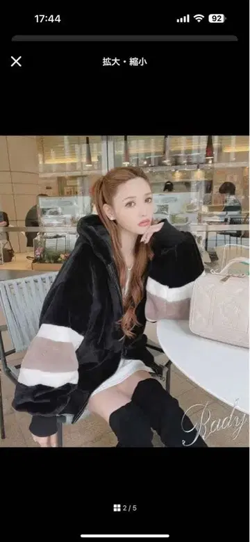 Rady 퍼 자켓 후드 부착