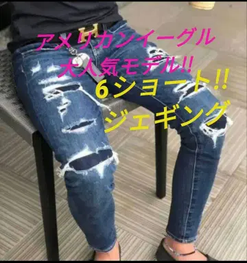 [레어 사이즈 새상품급!] 아메리칸 이글 제깅스 스키니 6숏 us6