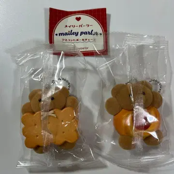 mailey parlor 마스코트 볼체인 메일리 파라 가챠