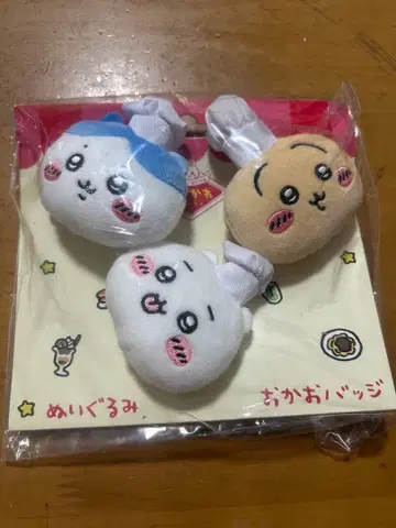 치이카와 (먼작귀) 인형 배지 3개 세트