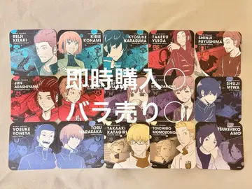 월드 트리거 와토리 아트 코스터 아토코 점프샵