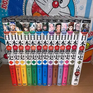 학연 만화 NEW 일본의 역사 전권+별권 인물 학습 사전 세트