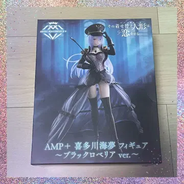 그 비스크 돌은 사랑을 한다 키타가와 마린 블랙 로벨리아 ver.