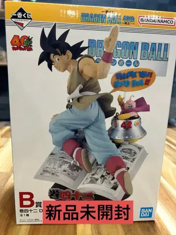 [ 미개봉 새상품 ] 제일복권 드래곤볼 피규어 B상