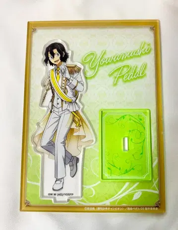 겁쟁이 페달 테시마 준타 약속 페달 아크릴 스탠드