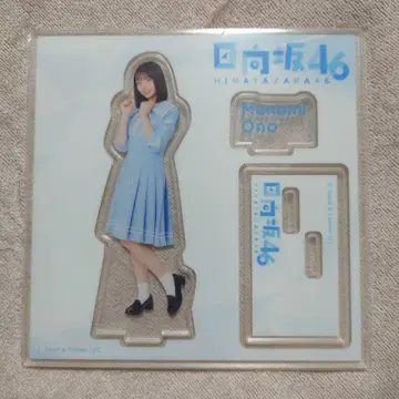 히나타자카46 오노 마나미 로손 히나타자카46 복권 아크릴 스탠드