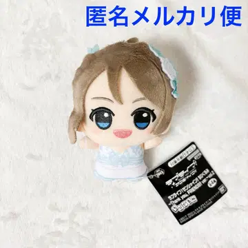 러브 라이브! 선샤인!! SD 인형 와타나베 요우