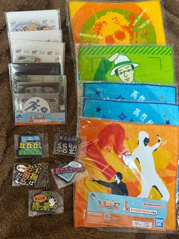 도카이 온에어 제일복권