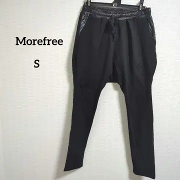 해외 구제 의류 Morefree 블랙 검정 조거 팬츠 S 사이즈