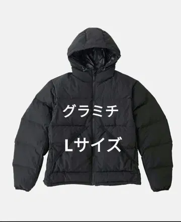 그라미치 다운 퍼 후디드 자켓