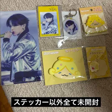 JO1 JOCHUM 미완성 오히라 쇼헤이 묶음 판매