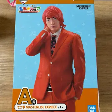 도카이 온에어 테츠야 1번 복권 피규어