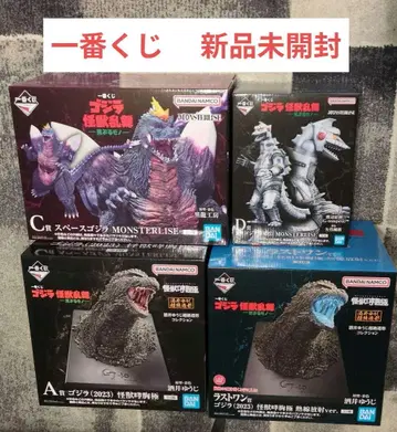 고질라 제일복권 괴수난무 -날뛰는 것- A상 C상 D상 라스트 원상