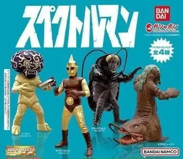 HG 스펙트럼맨 2종