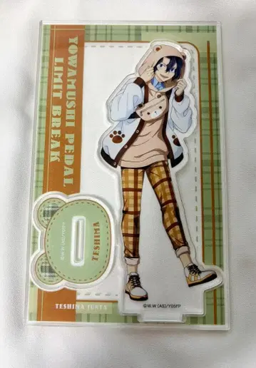 나루토 페달 테시마 준타 프레피 베어 후드티 아크릴 스탠드