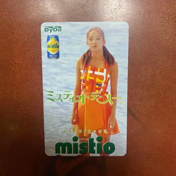 DyDo mistio 아무로 나미에 전화 카드