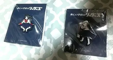 익명 배송 새로운 학교의 리더즈 영춘 복권 핀 배지 RIN 2종류