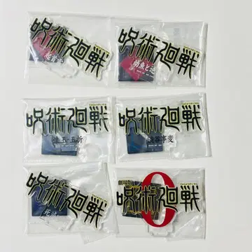 6점 주술회전 제일복권 로고 아크릴 스탠드
