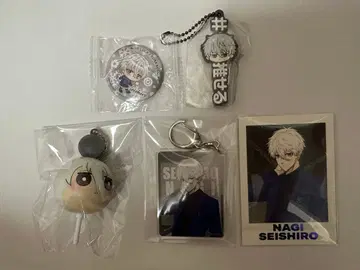 블루 록 나기 세이시로 묶음 판매