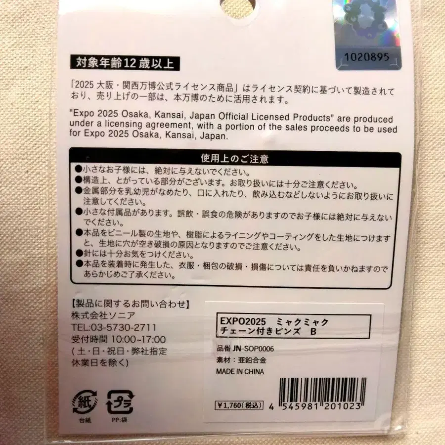 3번째 상품 이미지