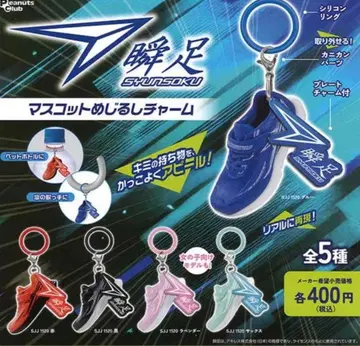 [ 최종 가격 ] 슌소쿠 메지루시 참