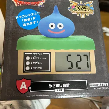 드래곤 퀘스트 복권 A상 알람 시계 슬라임