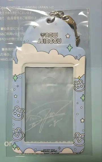 ONEW 오뉴 JJINGGU 트레이딩 카드 홀더 가입 혜택