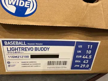 LIGHTREVO BUDDY 블랙 11US