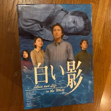 하얀 그림자 DVD 5권 세트 정품