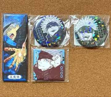 주술회전 고죠 사토루 원작 캔뱃지 4개 세트