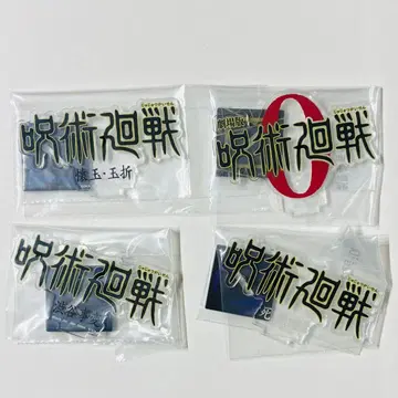 4점 주술회전 제일복권 로고 아크릴 스탠드