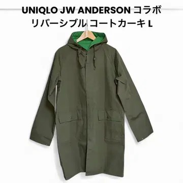UNIQLO JW ANDERSON 콜라보 리버서블 코트 카키 L