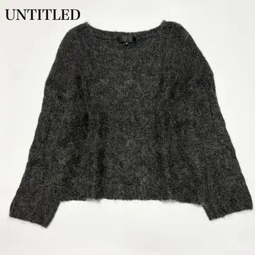 새상품급 UNTITLED 언타이틀 일본제 모헤어 울 케이블 짜임 긴팔