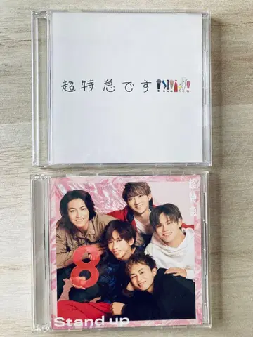 초특급 Stand up 꿈 8반 초특급입니다 Blu-ray CD