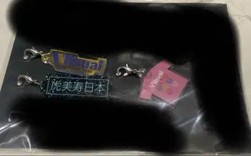 Travis Japan 키링 참 3개