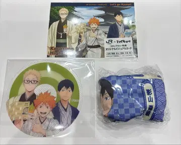 하이큐!! JR 도카이 교토 카라스노 세트