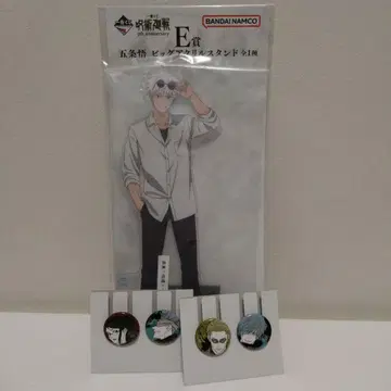 [ 고죠 사토루 3종 세트 ] 제일복권 주술회전