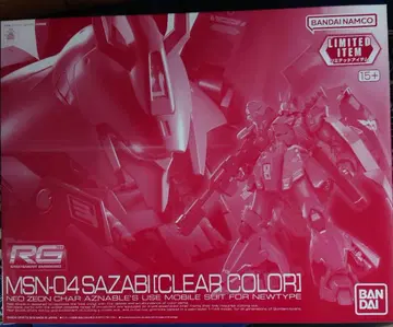 RG 시리즈 사자비 클리어 컬러