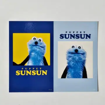 퍼펫 순순 Collection 스마로이드