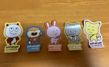 스튜디오 UG 루미네 신주쿠 스티커 컴플리트 니시무라 유우지