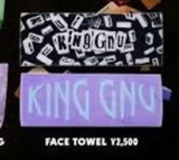 King Gnu 투어 굿즈 페이스 타월