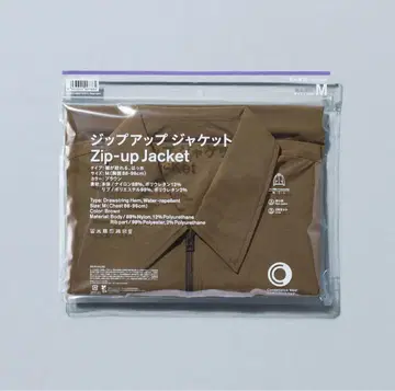 편의점 의류 훼미리마트 집업 자켓 브라운 L