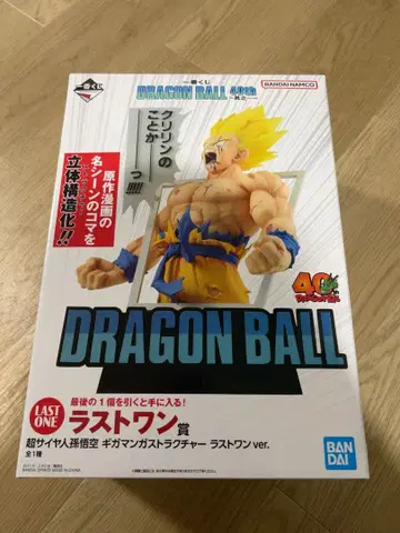 드래곤볼 제일복권 라스트 원 묶음 판매