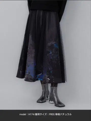 HARE Utopia flower 스커트 새상품 종이 택 포함