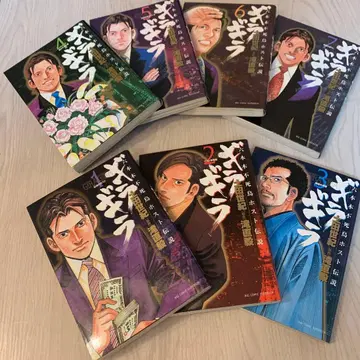 롯폰기 불사조 호스트 전설 전권 세트 츠치다 세이키