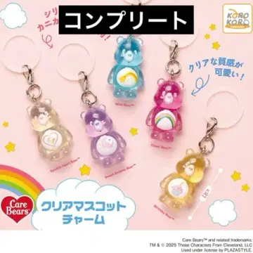 케어베어 메지루시 액세서리 클리어 마스코트 참 전 5종 컴플리트 상품