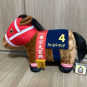 서러브레드 컬렉션 후와후와 BIG 봉제 인형 포에버 영