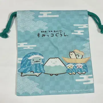 스미코구라시 특별전 일본, 미의 도가니 콜라보 굿즈 복조리 토카게 야마