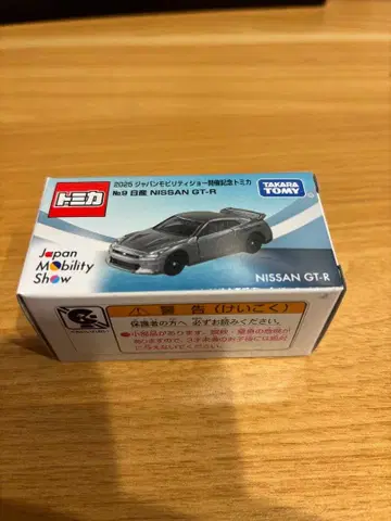 토미카 닛산 NISSAN GT-R 재팬 모빌리티 쇼 2025 한정판
